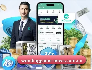 问鼎电子游戏 APP 深度功能